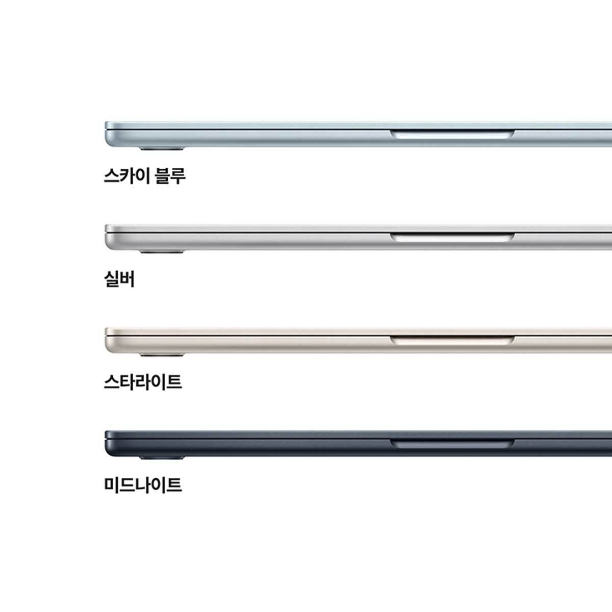 Apple 맥북 에어 13 M4 256GB 스타라이트