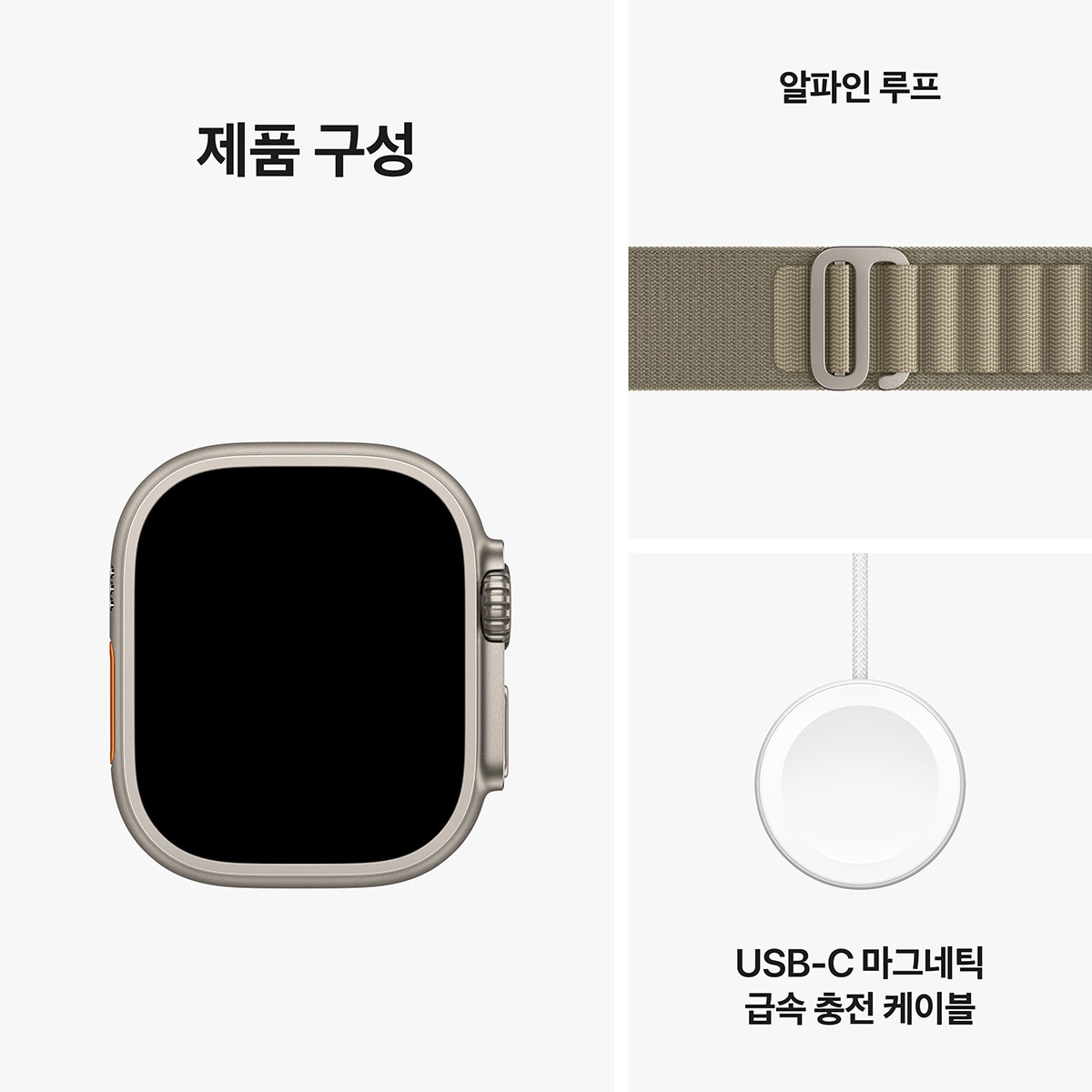 Apple Watch Ultra2 49mm GPS+Cell NT/OLV 알파인 루프 - S