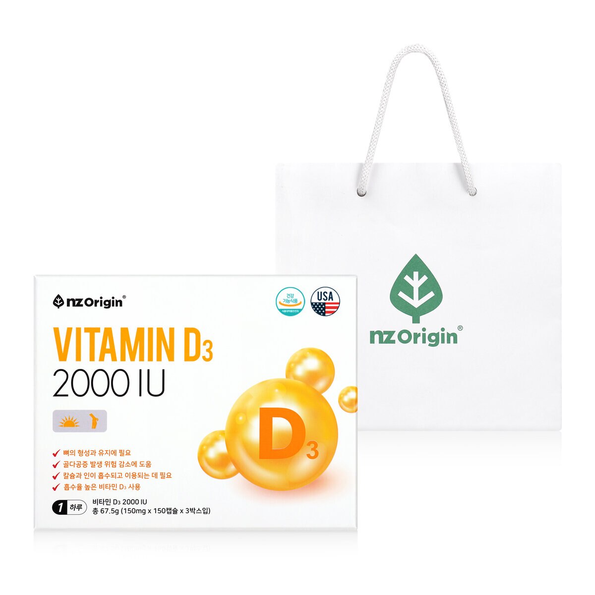 엔젯오리진비타민 D 선물세트150mg x 150캡슐x 3