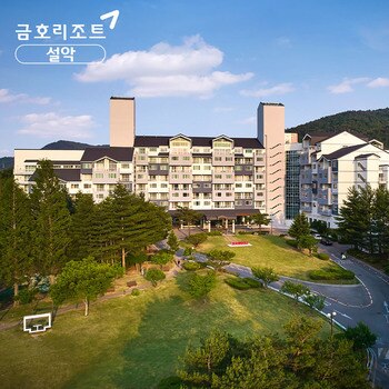 금호 설악 리조트 1일 숙박권 (휴그린 / 금요일)
