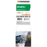 한국 웨더플렉스 GT 235/55R19 XL 105V 한국 웨더플렉스 GT 235/55R19 XL 105V