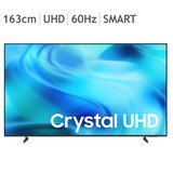 삼성 UHD 65 TV KU65UH8000FXKR 163cm (65) 삼성 UHD 65 TV KU65UH8000FXKR 163cm (65)