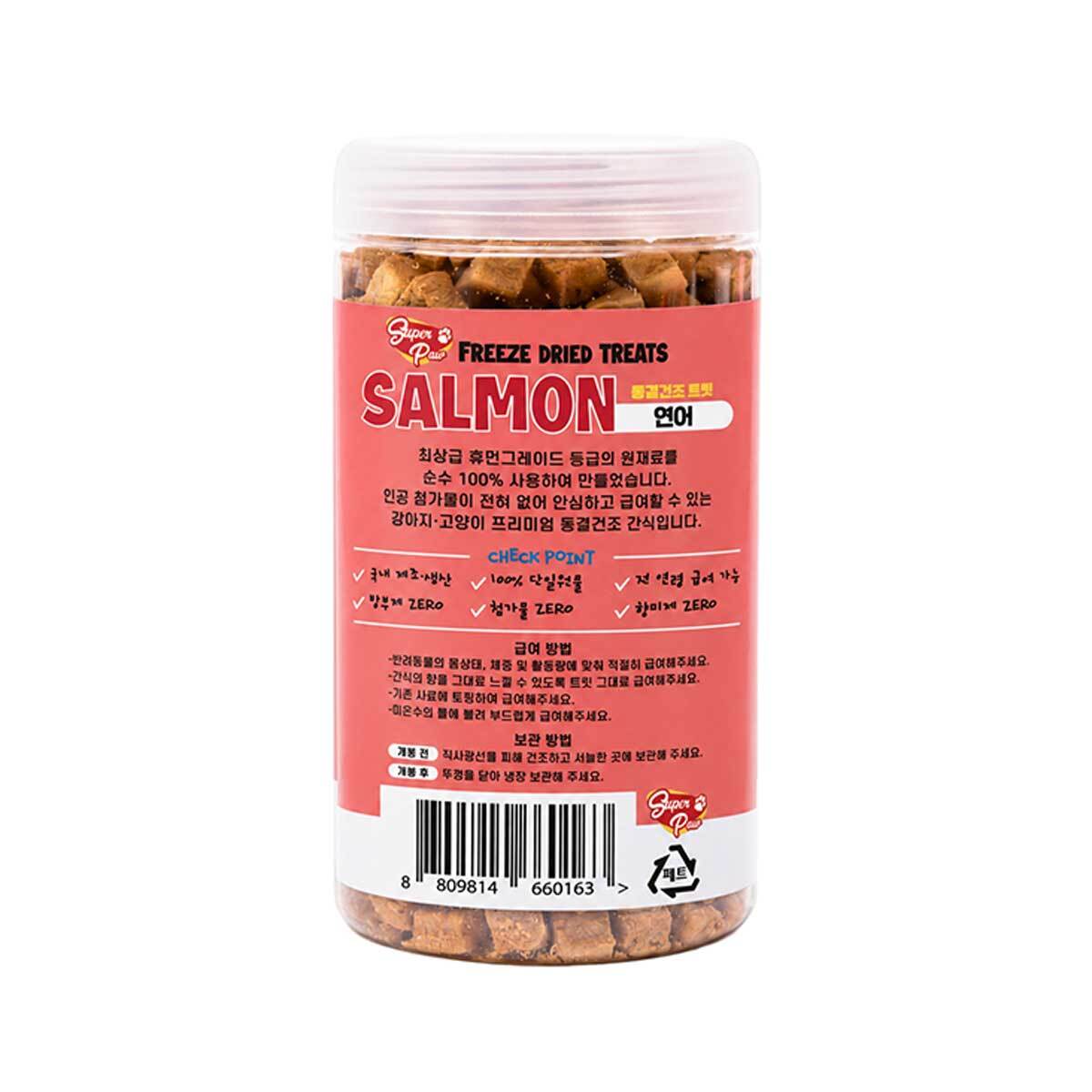 슈퍼포우 동결건조 트릿 연어 90g x 3 (반려동물용) 슈퍼포우 동결건조 트릿 연어 90g x 3 (반려동물용)