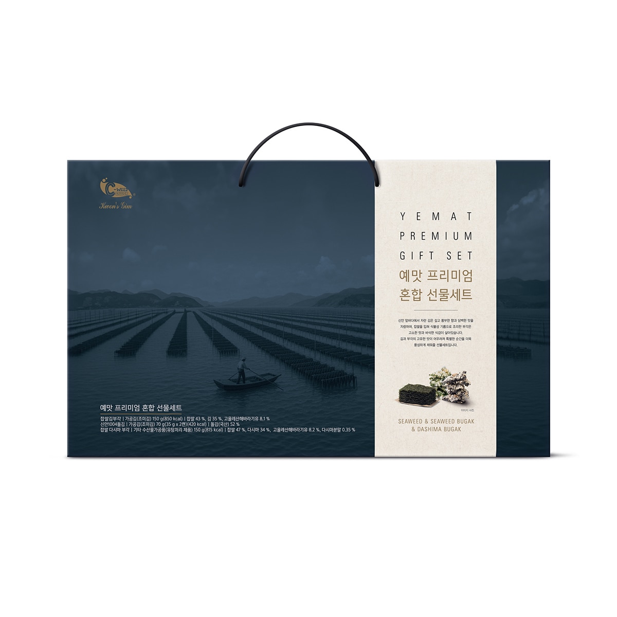 예맛 부각 곱창돌김 세트