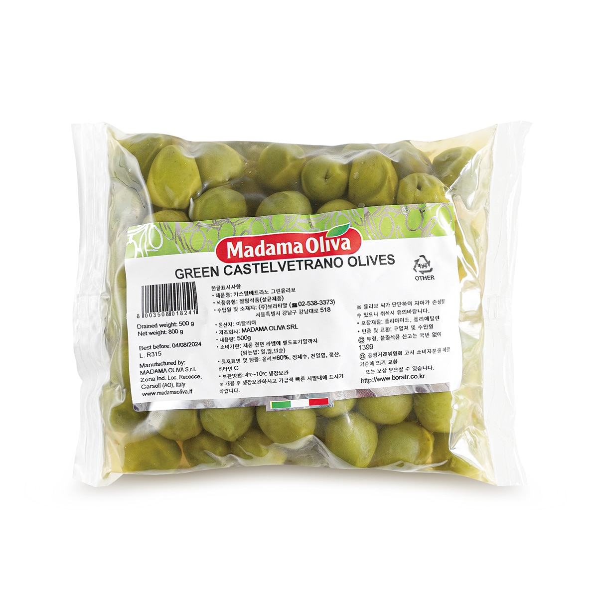 마다마 그린카스텔베트라노 800g x 4