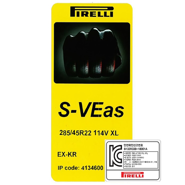 피렐리 스콜피온 베르데 A/S 285/45R22 114V XL
