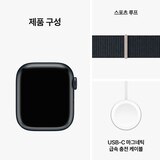 Apple Watch S9 41mm GPS + Cell MD/MD 스포츠 루프