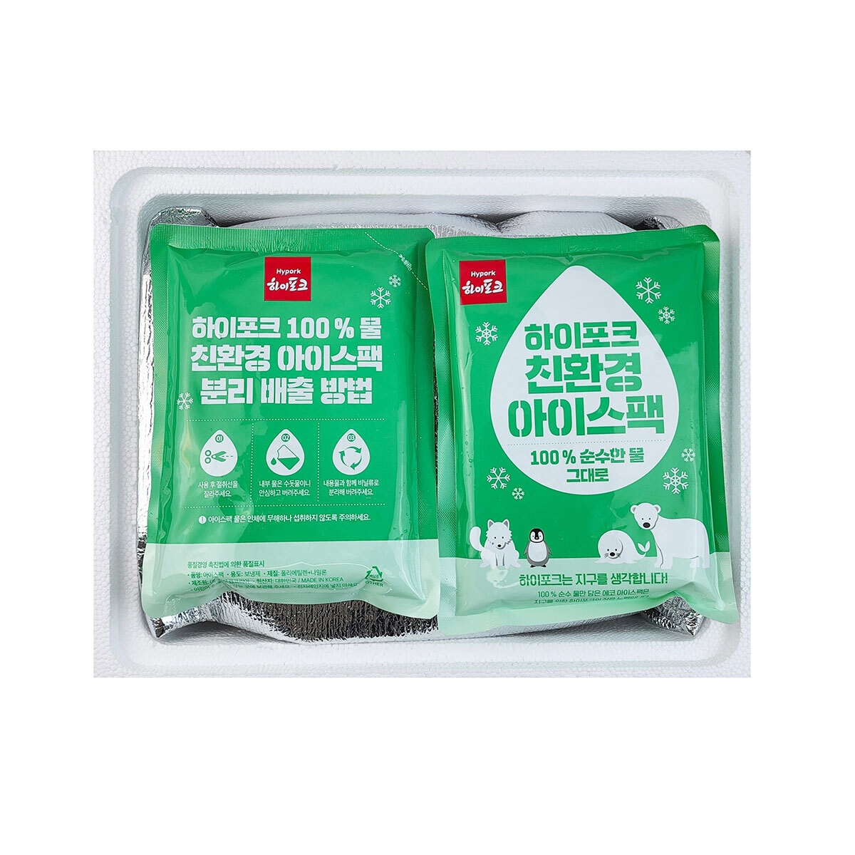 국내산 냉동 돈육 칼집삼겹살+뽈항정 (500g x 4)