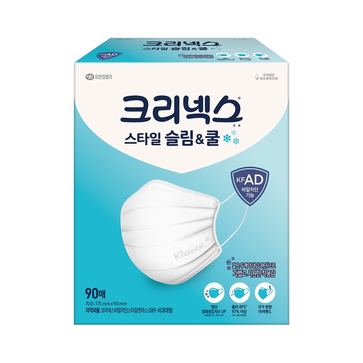 Kleenex KF-AD Style Slim&Cool Mask Size L, 90ct 681558