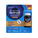 CJ 웰케어 아이시안 루테인 지아잔틴 플러스케어 300mg x 120캡슐