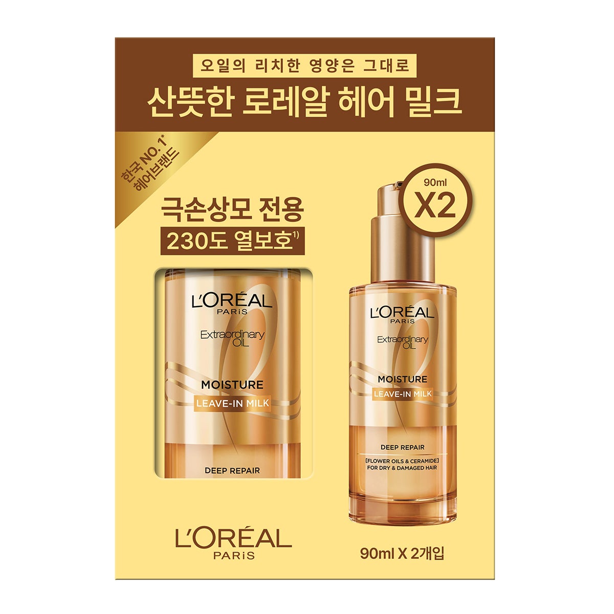 로레알 헤어 밀크 90ml x 2개 로레알 헤어 밀크 90ml x 2개