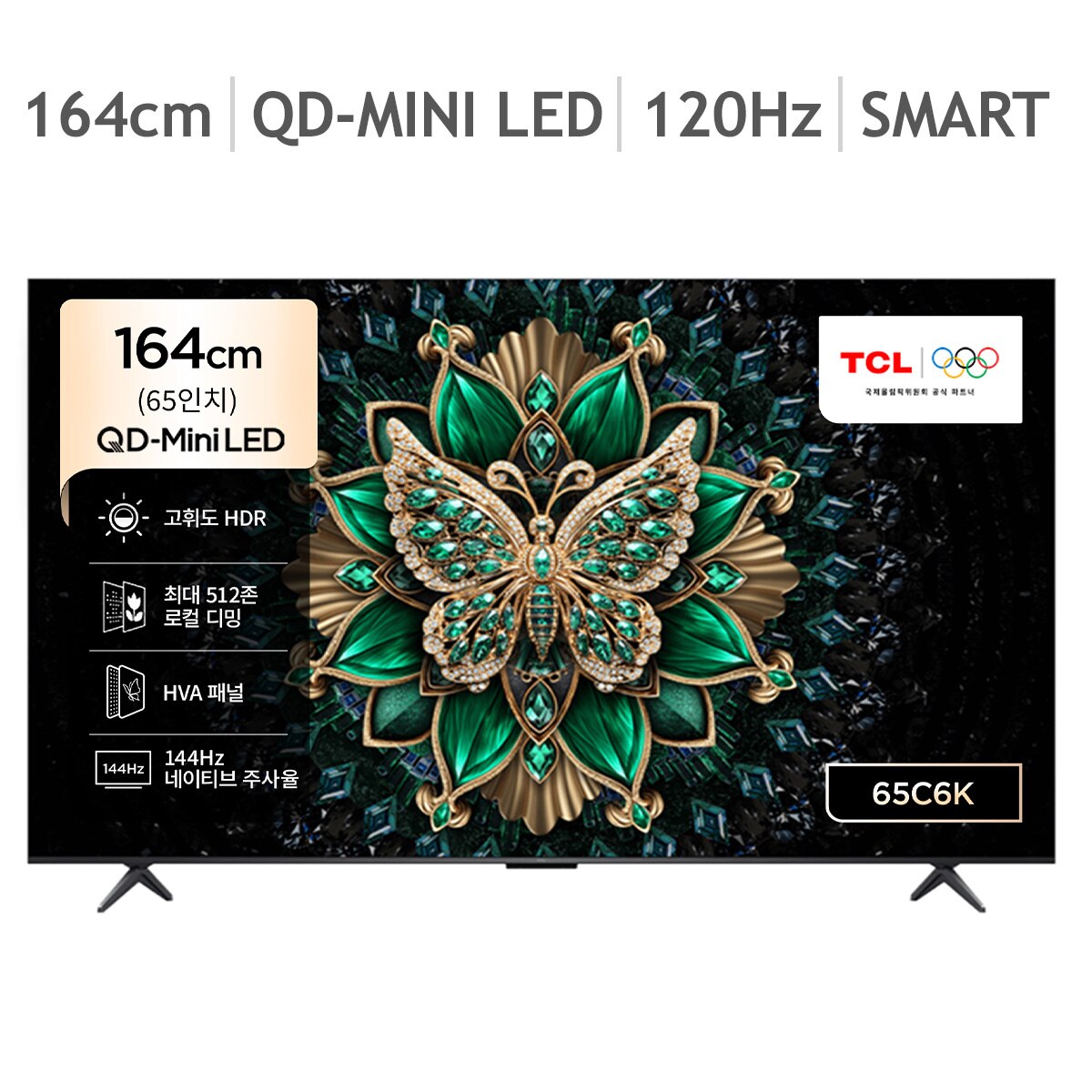 TCL QD-Mini LED TV 65C6K 164cm (65) - 스탠드형