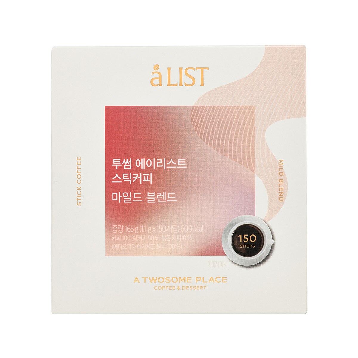 투썸 스틱커피 마일드 블렌드 1.1g x 150스틱