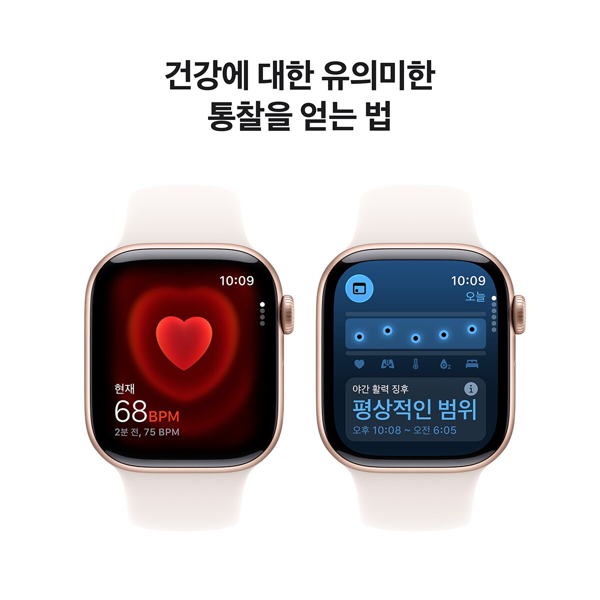 Apple Watch S11 GPS 42mm RG/LB 스포츠 밴드 - S/M Apple Watch S11 GPS 42mm RG/LB 스포츠 밴드 - S/M