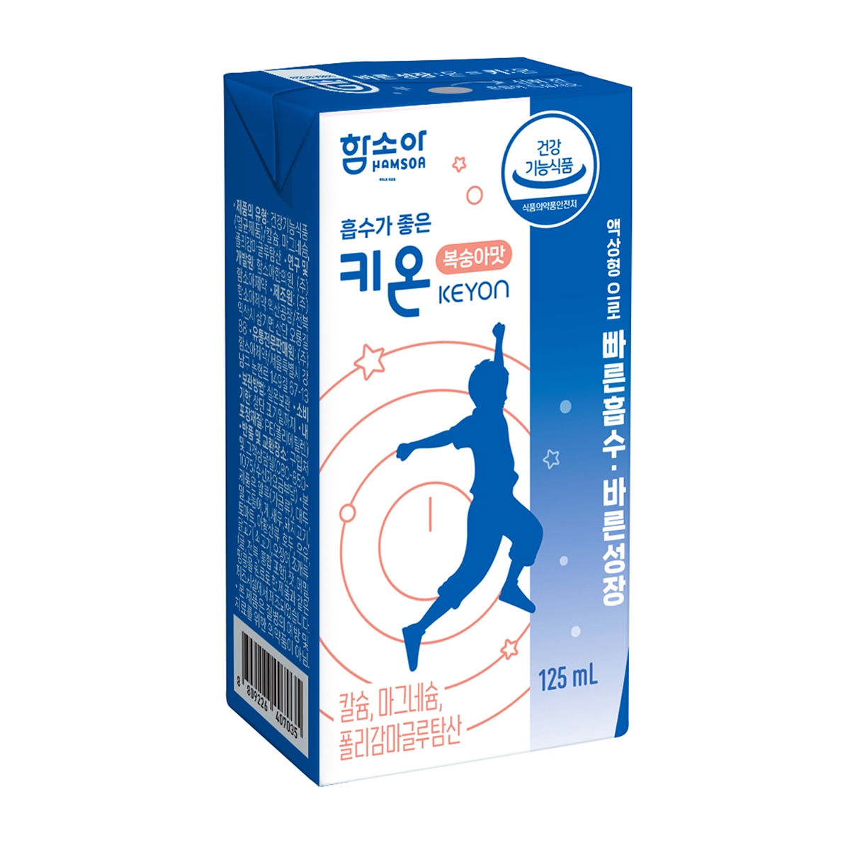 함소아 흡수가 좋은 키온24개입