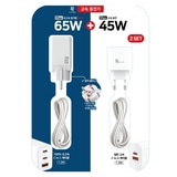 플러스모어 65W + 45W 고속충전기 + 케이블2개