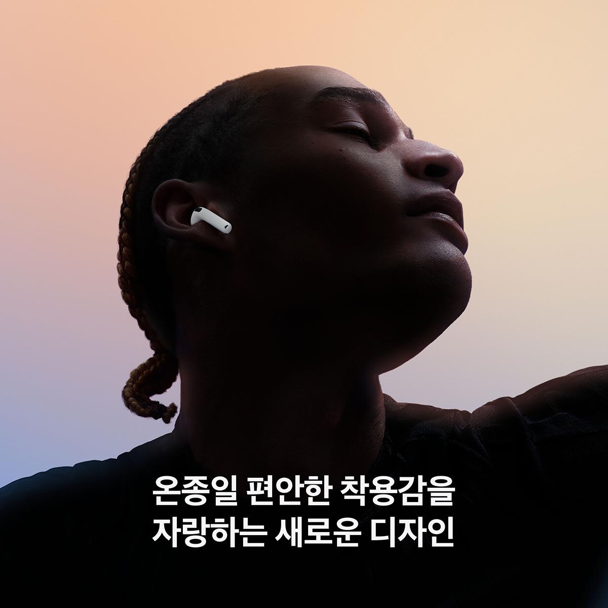 Apple 에어팟(4세대)