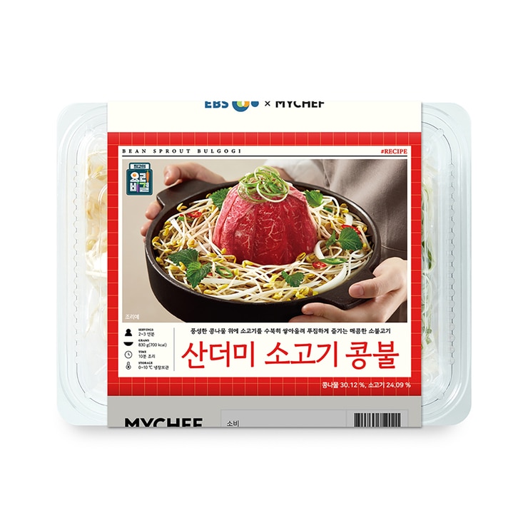마이셰프X EBS 산더미소고기콩불830g x 2 마이셰프X EBS 산더미소고기콩불830g x 2