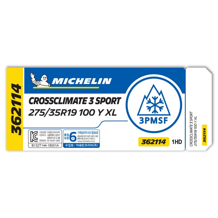 미쉐린 크로스 클라이밋 3 스포츠 275/35R19 100Y XL