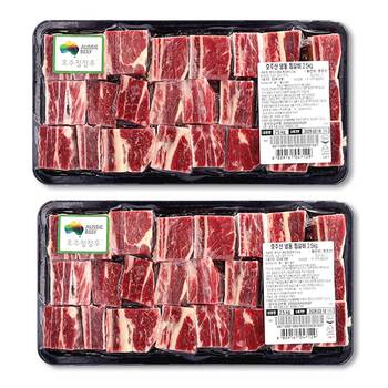 호주산 냉동 찜갈비 2.5kg x 2팩