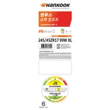 Hankook Ventus Air S 245/45ZR17W XL 04 Hankook Ventus Air S 245/45ZR17W XL 04