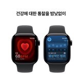 Apple 워치 10 42mm 제트블랙 블랙 스포츠 밴드 - S/M