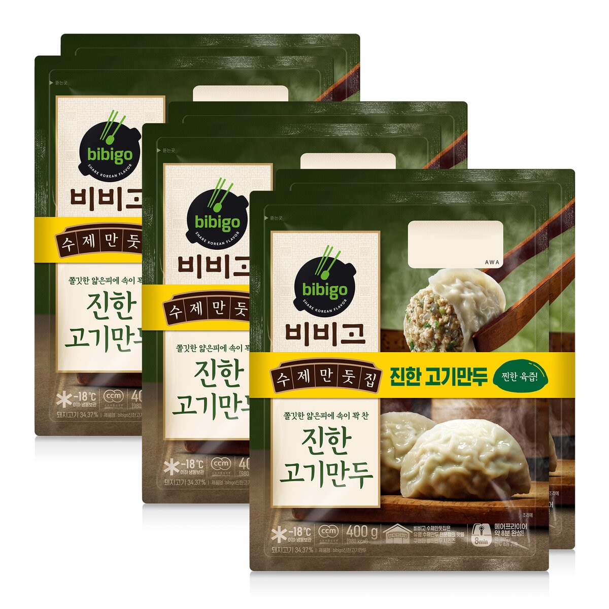 비비고 수제만두 6개 골라담기 - 고기만두 x 6