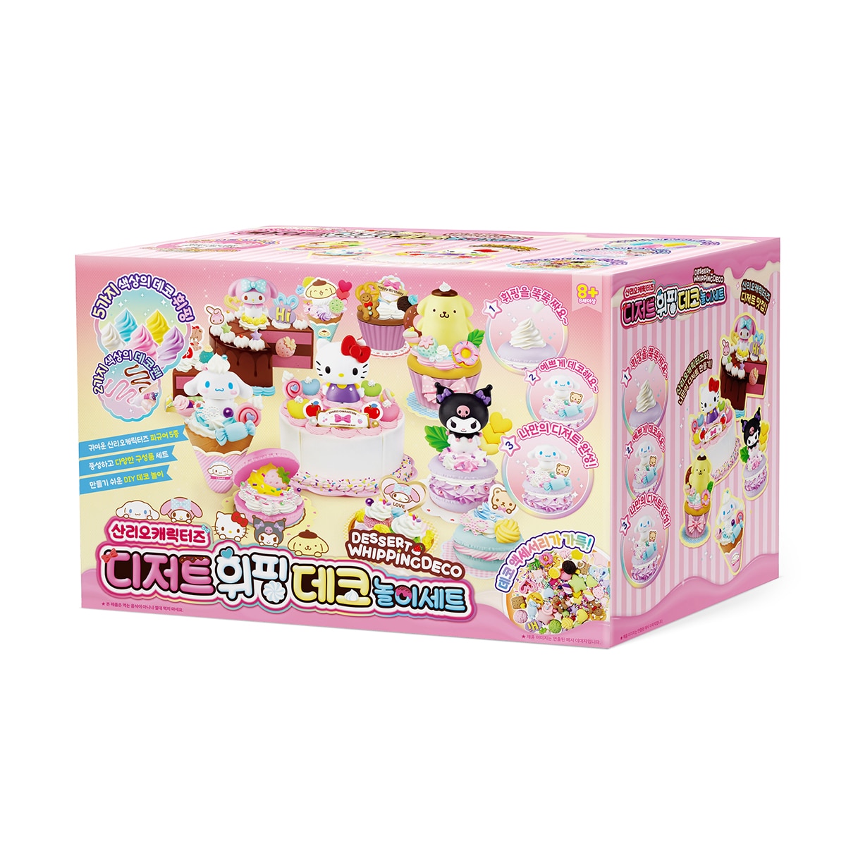 산리오 캐릭터즈 디저트 휘핑 데코 놀이 세트