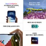Apple 아이폰 16 플러스 256GB 울트라마린