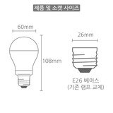 오스람  LED 전구5W 4개