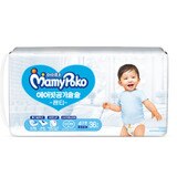 마미포코 에어핏공기솔솔 팬티 대형 36매 x 4 - 남아용