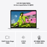 Apple 맥북 에어 13 M5 512GB 실버