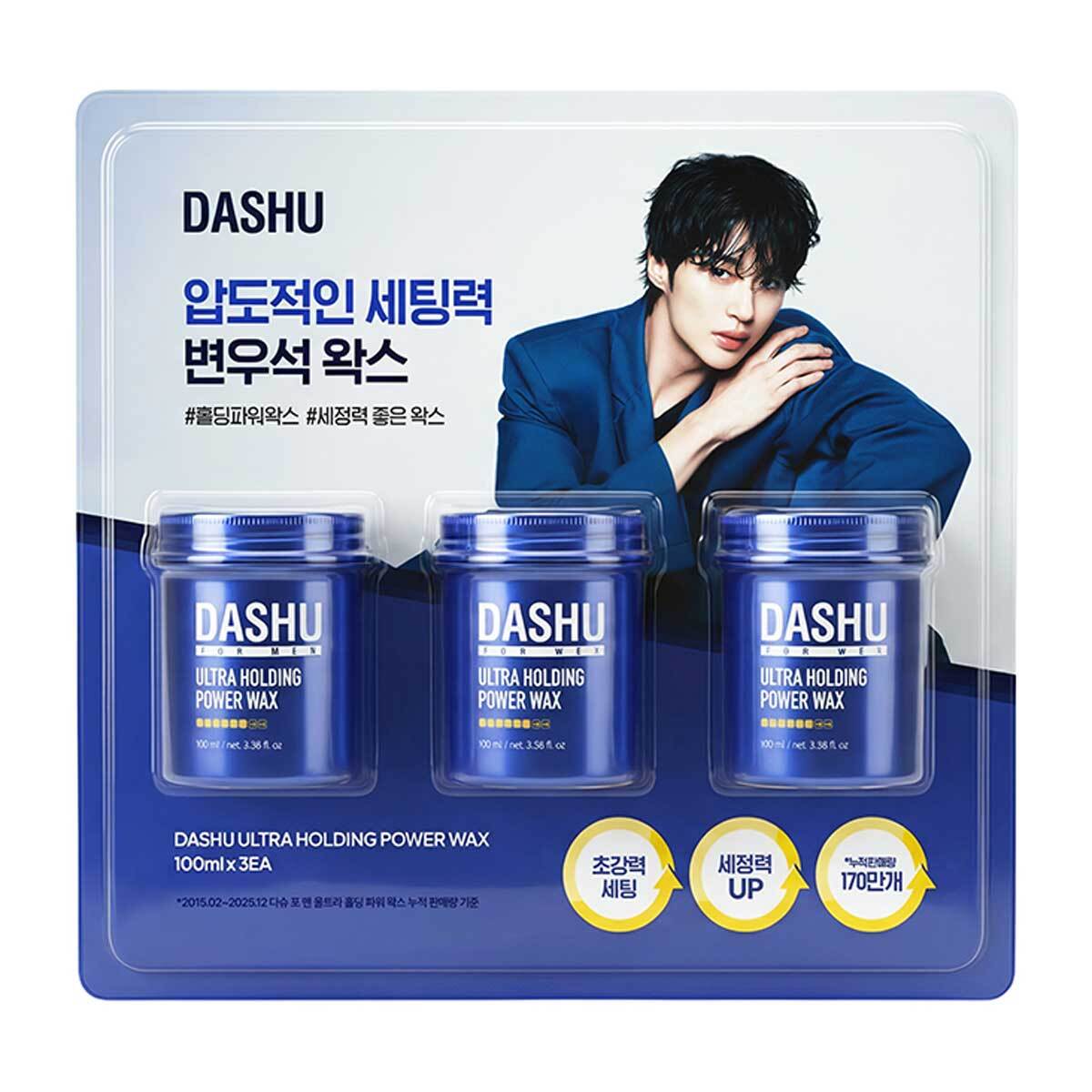 다슈 울트라 홀딩 파워 왁스 100ml x 3