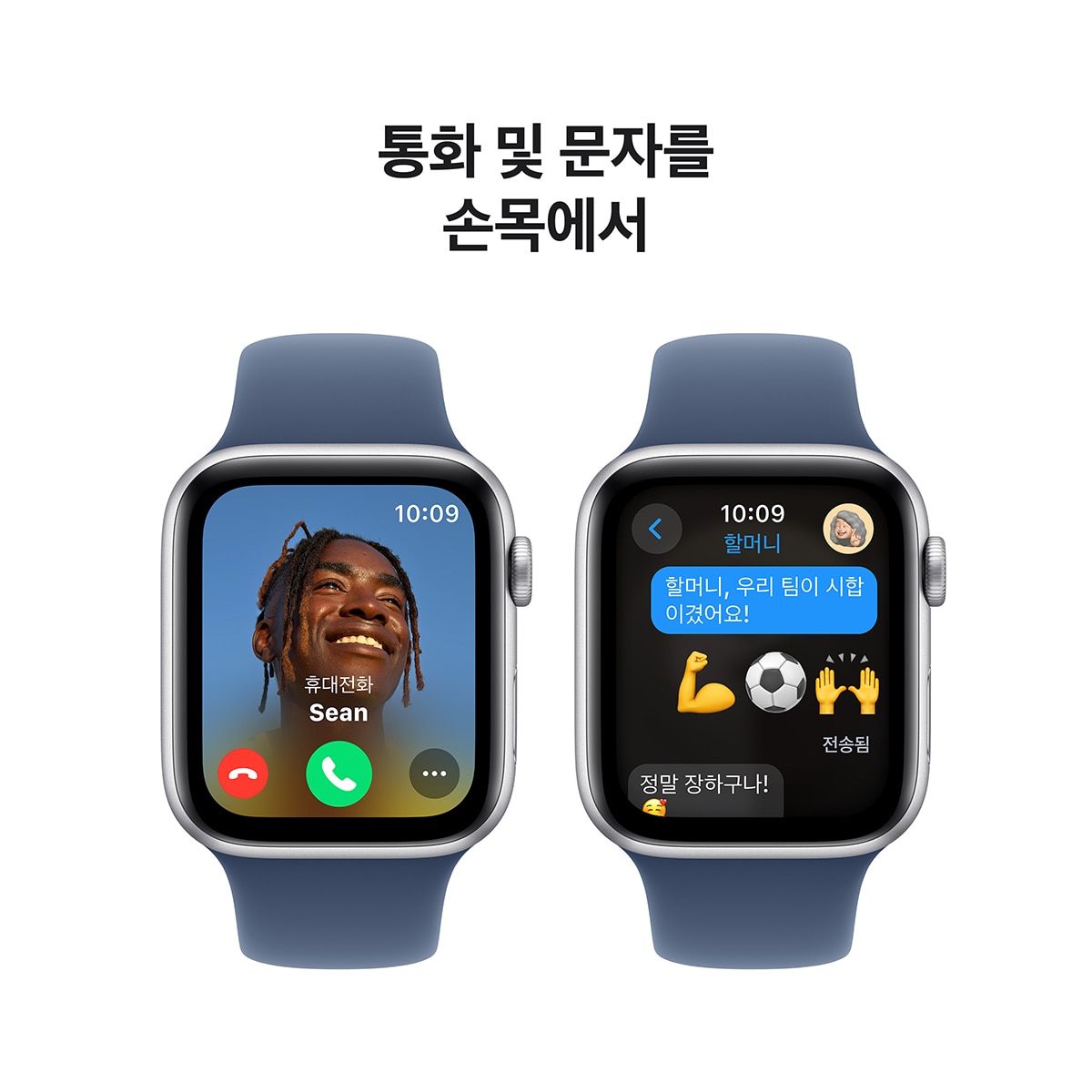Apple 워치 SE GPS 44mm 실버 알루미늄 스포츠 밴드 - S/M