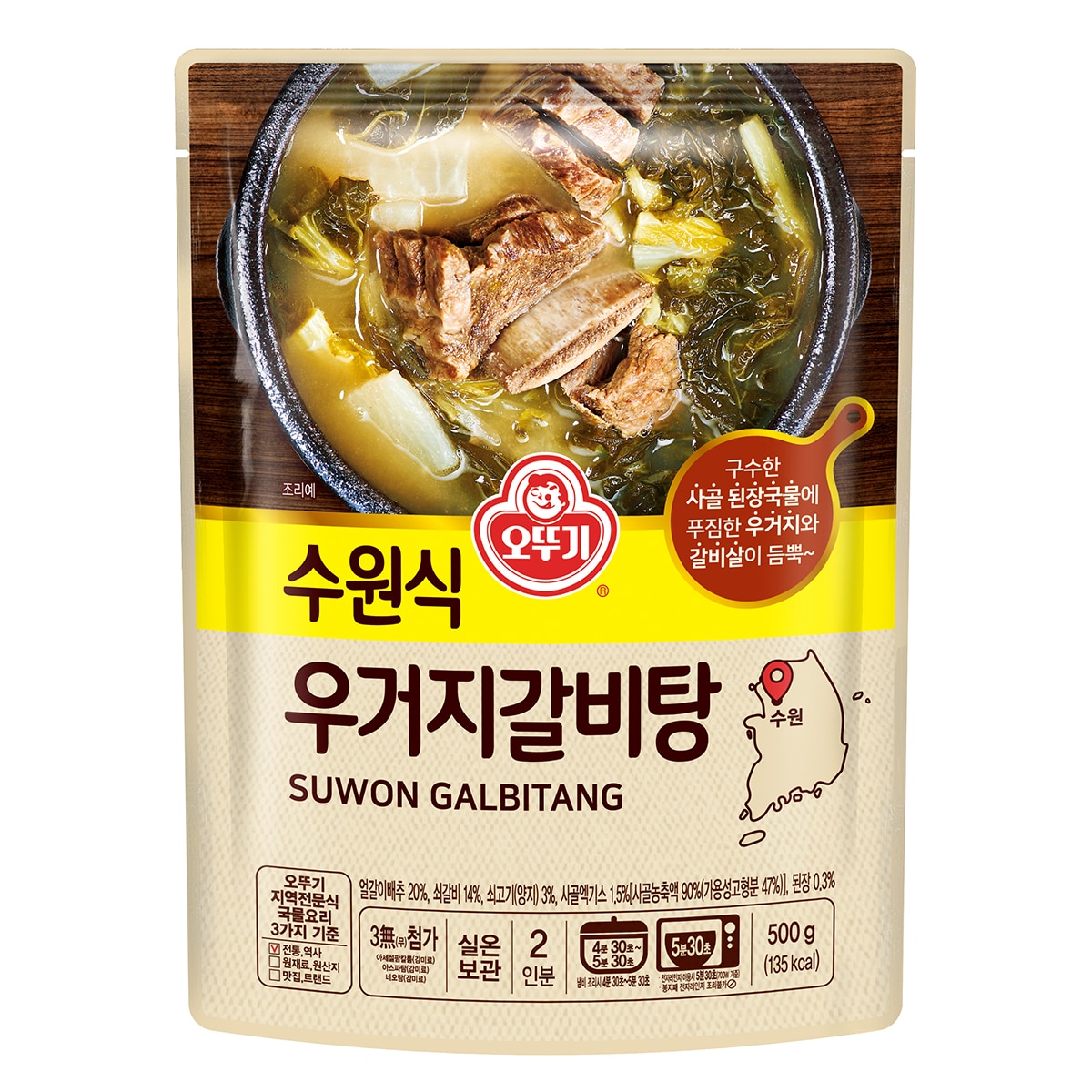 오뚜기 수원식 우거지 갈비탕 500g x 12