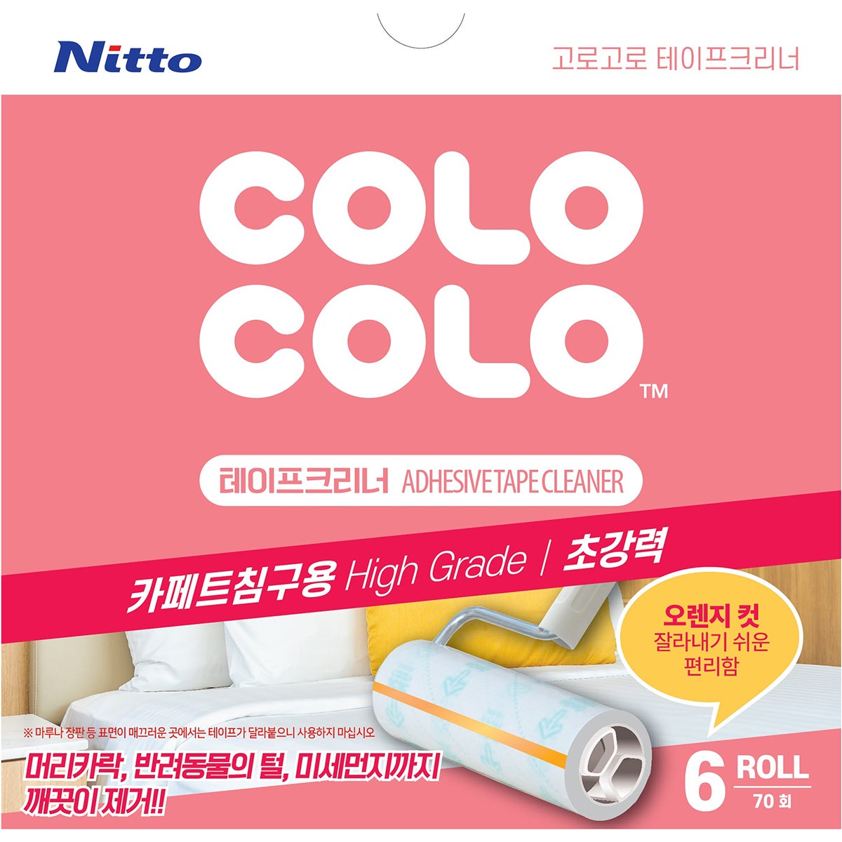 고로고로 테이프클리너 리필 6EA 고로고로 테이프클리너 리필 6EA