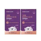 일동지큐랩우리아이포스트면역젤리 20포x 2