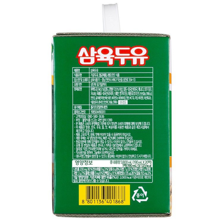 삼육두유 파우치 190ml x 20 x 2 삼육두유 파우치 190ml x 20 x 2