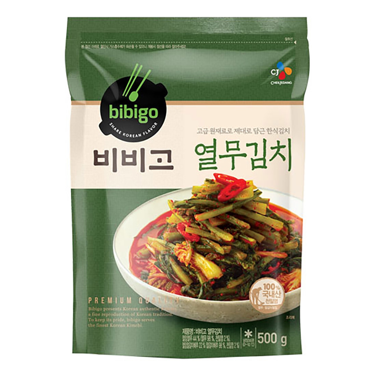 비비고 열무김치 500g x 2 파김치400g X 2 혼합팩