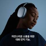 Apple 에어팟 맥스 2 블루