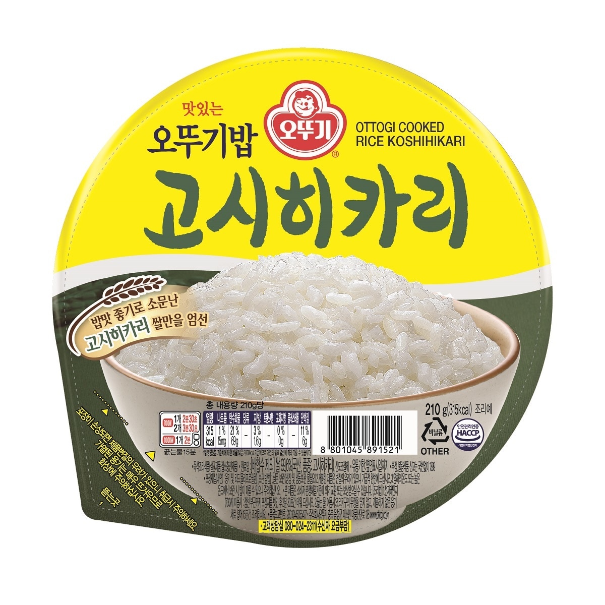 오뚜기 맛있는 오뚜기밥 고시히카리 210g x 18개