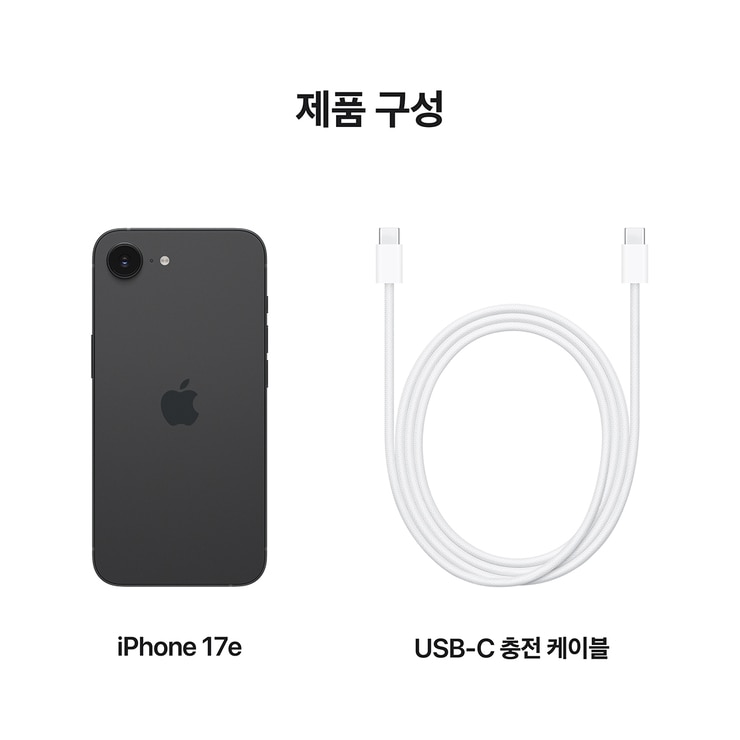 Apple 아이폰 17e 512GB 블랙