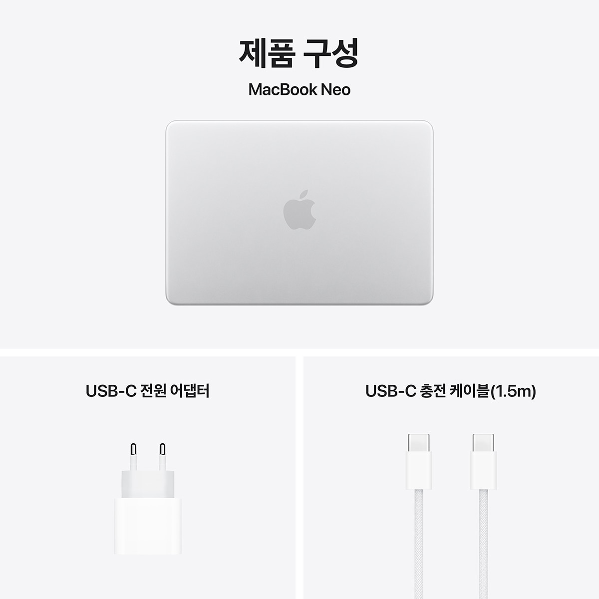 Apple 맥북 네오 13 A18 Pro 512GB 실버(Touch ID)