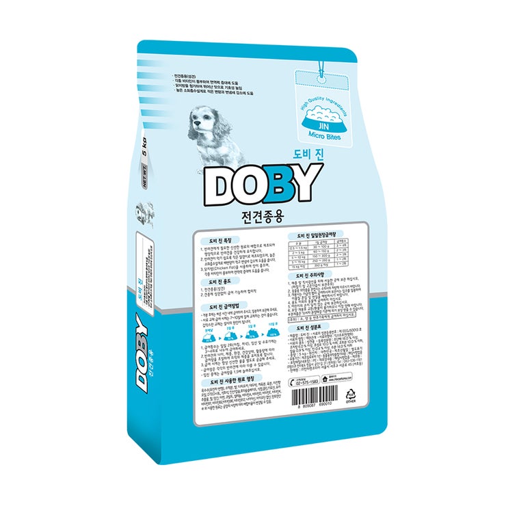 도비 진 애견사료 5kg x 2팩