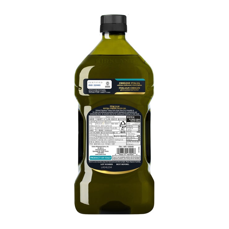 커클랜드 시그니춰 엑스트라버진 올리브유2L x 240