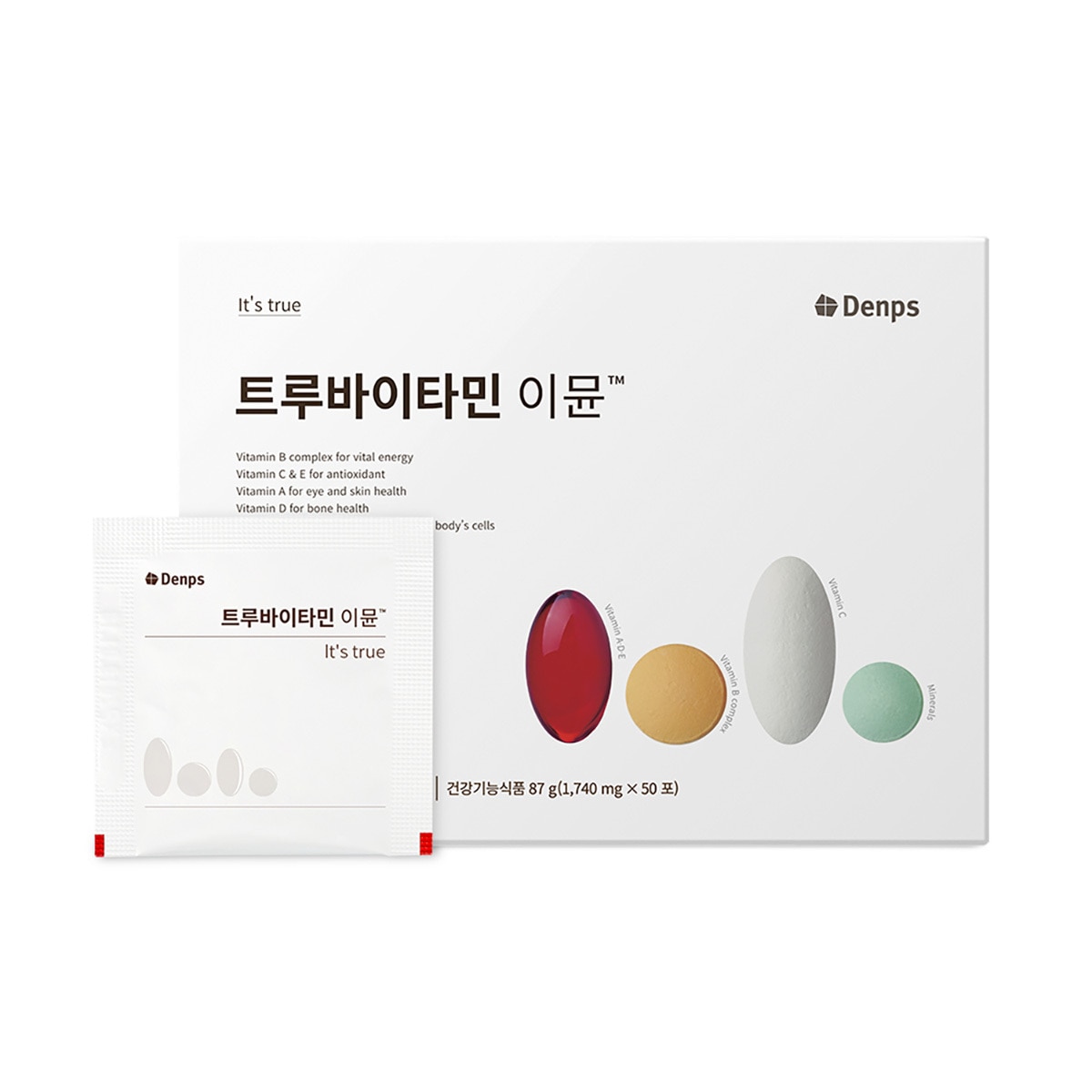 덴프스 트루바이타민 이뮨50포