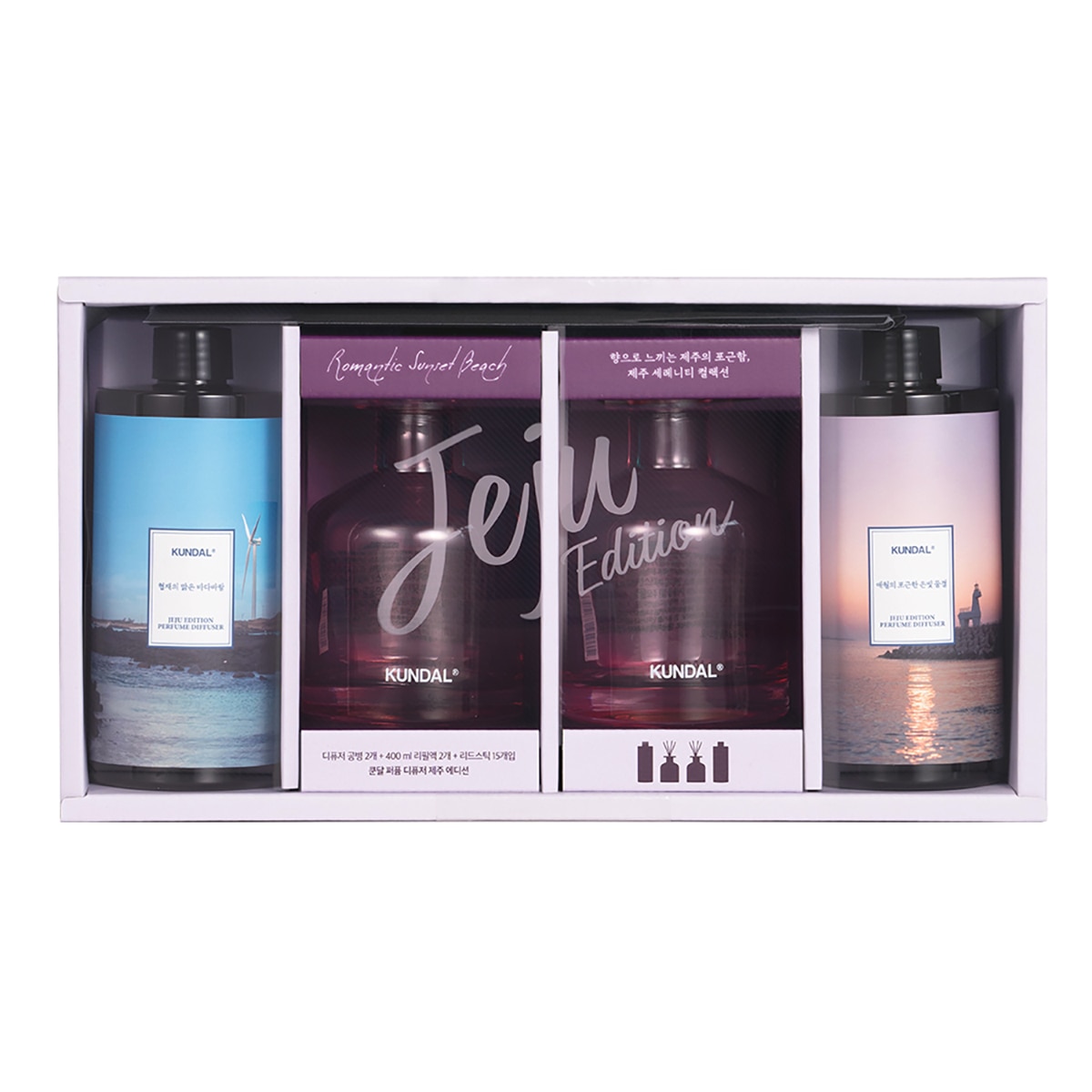 쿤달 제주에디션 디퓨저 세트 400ml x 2P - 세레니티