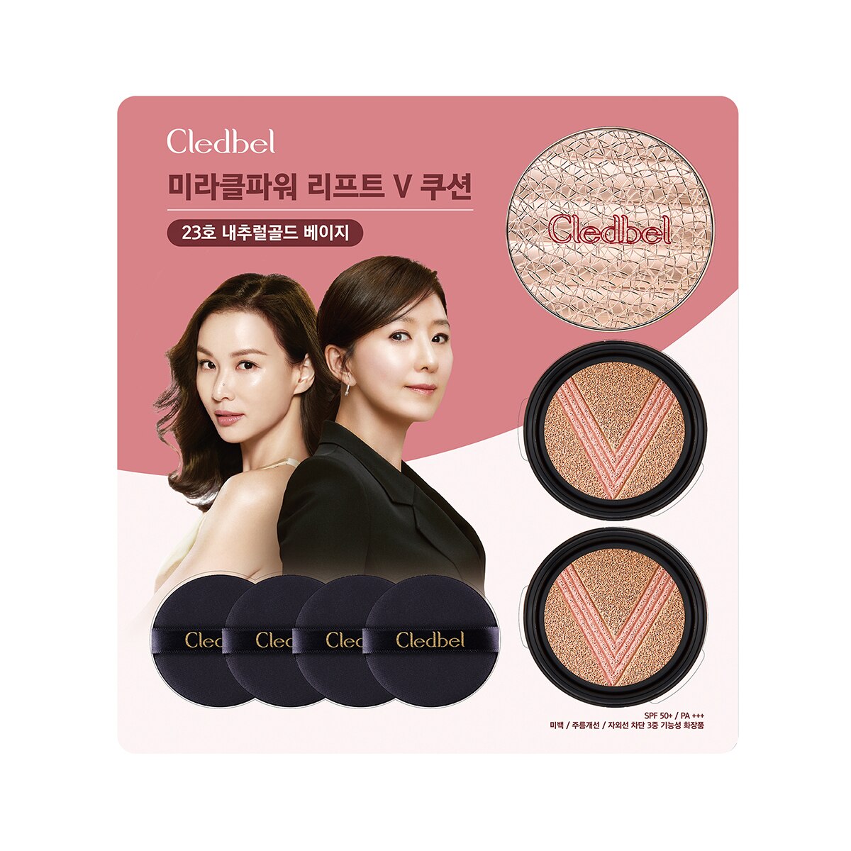 끌레드벨 미라클 파워 리프트 V 쿠션 - 23호