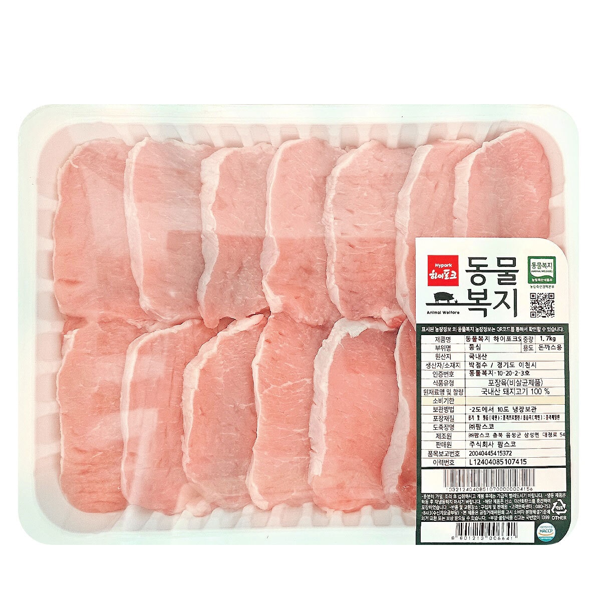 국내산 동물복지 등심 돈가스 1.7kg
