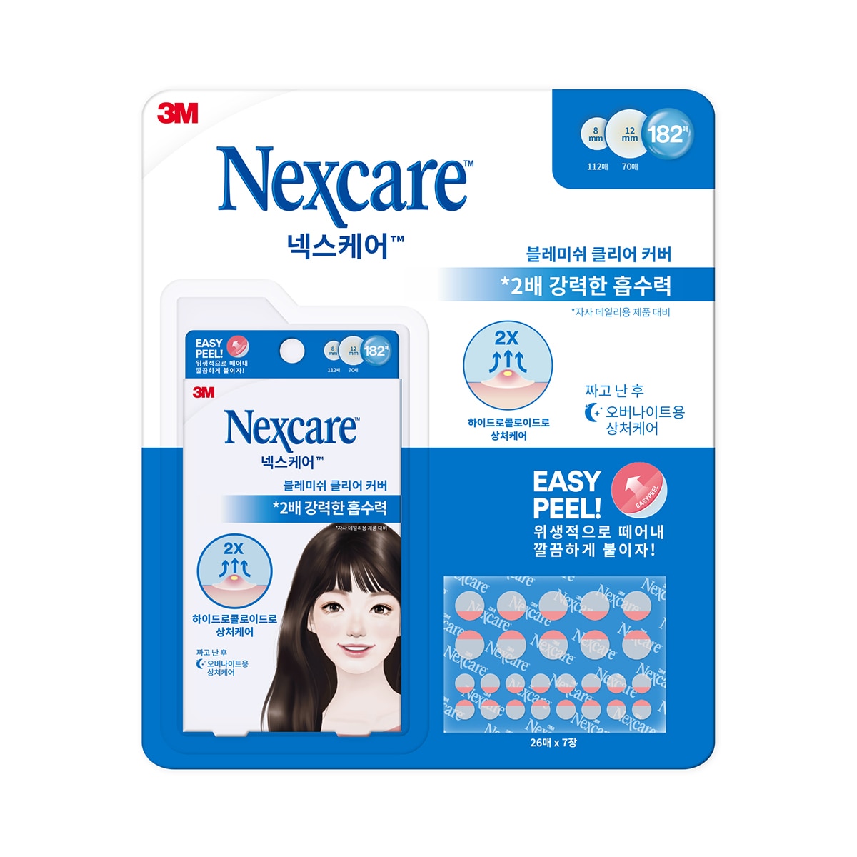 3M 넥스케어 블레미쉬 커버 세트 - 오리지널팩 182매